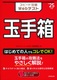 Xs[hUWebeXg ʎ蔠 f25N 2025N