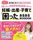 12lY񂾏YtHISAKOI DPEoYEqāuv邠BOOK