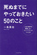 ʂ܂łɂĂ50̂ ľ㔼ȂCtv̂