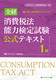 SoŖ@\͌莎eLXg1