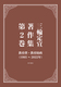O֒钘W2 Ei1995H2022Nj