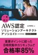 Ђ AWSF\[VA[LeNg A\VGCgmC03ΉnO΍eLXg
