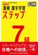  7 wKXebv l
