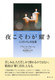 邱킪s jREo̐U
