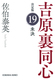   gS i19j