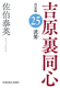   gS i25j