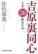   gS i26j