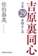 ،͂炵  gS i29j