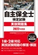2022Nx ۑSm莎ZW