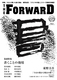 THE FORWARD Vol�D3