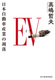 EV {ԎYƂ̒
