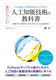 Google ColaboratoryŊwԁI炵lHm\Zp̋ȏ @BwKE[wwKEwKŊwAI̊bZp