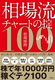 ꗬ`[g̝|100