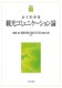 悭킩όR~jP[V_