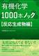 L@w1000{mbN 