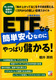 ETFi꓊MjȂAȒPSȂ̂ɂςׂI