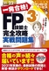 ꔭiIFPZ\m3SUW21|22N