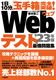 110Auʎ蔠vS˔jIWebeXg ŋWf23N