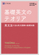 bp̃eIA 
