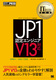 IT Service Managementȏ JP1FGWjA V13Ή