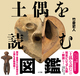 yǂސ}