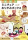 lGy ~j`A肪݃{bNX