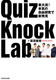 嗬I {C̎RŐV QuizKnock Lab