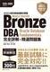 INF莑i΍ ORACLE MASTER Bronze DBA Oracle Database Fundamentals Sډ{IWmԍF1Z0|085n