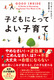 GOOD INSIDE qǂɂƂĂ悢q
