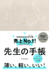 搶̎蒠 2024 Greige