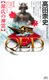 QED ̐_