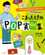 ܂ƂPOPW