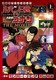 pOvsTRi THE MOVIE ㊪