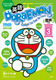 pDORAEMON (3) oCKR~bNX