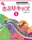 sAme炾V[Y ͍DqPianoTv ՂLbY 1