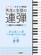 sAmAe bXE\Ŏg 搶Ɛk̘Ae fBYj[2 oCG㔼`uN~[x