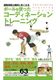 {[gR[fBl[Vg[jO