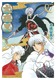 鍳 Ch 27