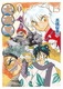 鍳 Ch 13
