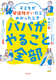 qǂBႪƂ킩Ƃpp邱ƑS