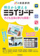 g~CV[h qǂ̂̊wтI