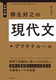 w DV̌㕶v`i[