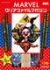 MARVELNAt@C}KW
