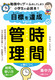 ڕWB邽߂̎ԊǗgɂ