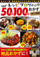 VsuÓgقځh50~E100~ BEST100