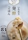 蔭y͂ s炸̑̂邨V̒mb