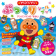 Ap}ՂV[ubN Ap}̂