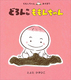 ǂ 񂿂