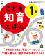 ǂm炦ق 1