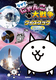 ȂH킩I ɂ񂱑푈NCYubN `F̂ҁ`